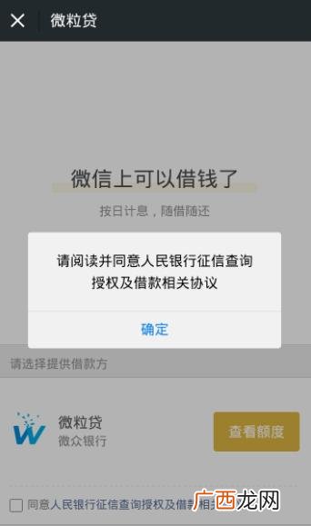怎样找到当地的民间借贷,急需用钱联系我微信