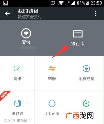 怎样找到当地的民间借贷,急需用钱联系我微信