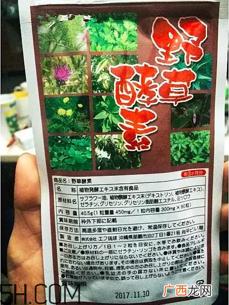酵素什么时候喝好？日本酵素排行榜前10名