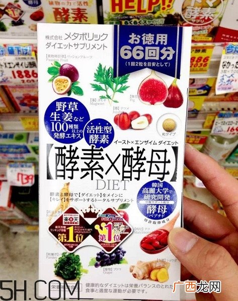 酵素什么时候喝好？日本酵素排行榜前10名