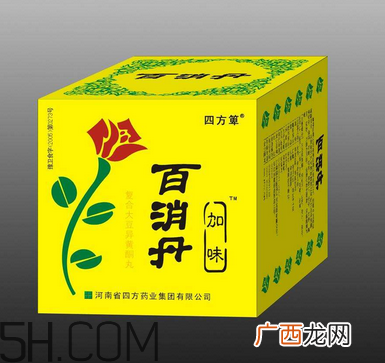 百消丹的功效与作用百消丹多少钱一盒？