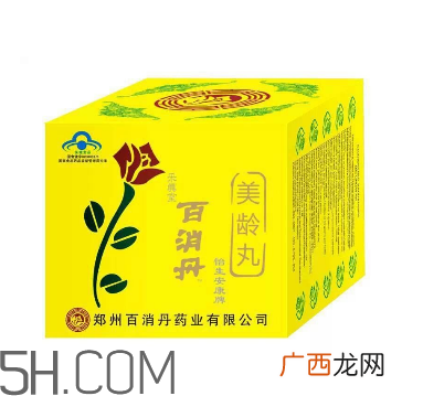 百消丹的功效与作用百消丹多少钱一盒？