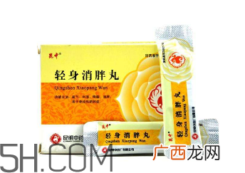 轻身消胖丸多少钱一盒？轻身消胖丸怎么样？