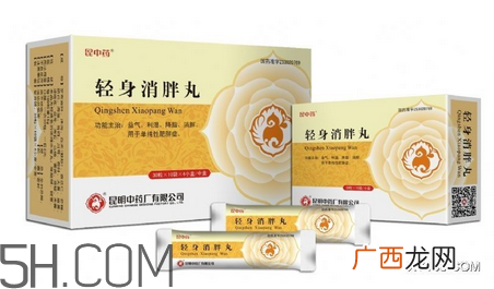 轻身消胖丸多少钱一盒？轻身消胖丸怎么样？
