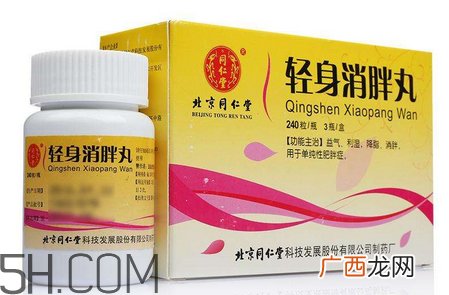轻身消胖丸多少钱一盒？轻身消胖丸怎么样？