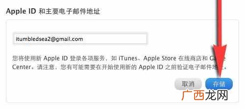 标准格式是什么 电子邮箱地址怎么写