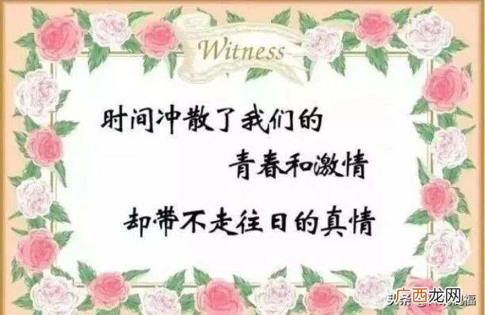 早安祝福问候朋友的暖心图片 暖心图片