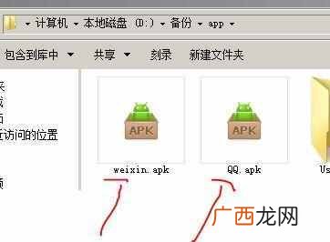 国产手机刷机教程 刷机包怎么用