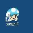 国产手机刷机教程 刷机包怎么用