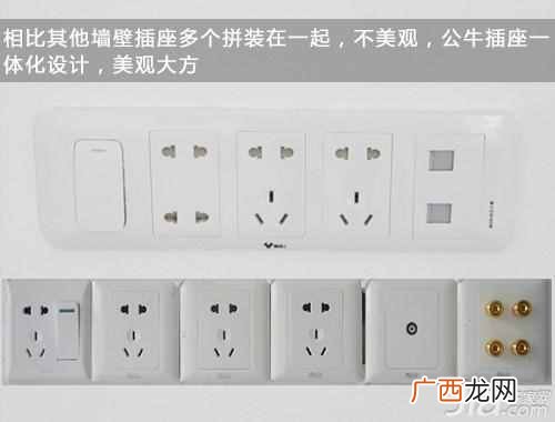 公牛插板接线图 公牛插座怎么接