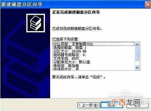 新买的移动硬盘怎么分区（移动硬盘分区的优缺