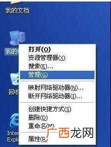 新买的移动硬盘怎么分区（移动硬盘分区的优缺