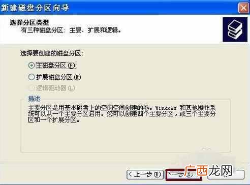 新买的移动硬盘怎么分区（移动硬盘分区的优缺