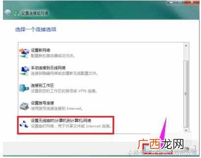 笔记本怎么设置wifi热点（小编教你笔记本怎么设