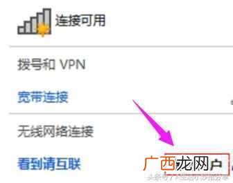 笔记本怎么设置wifi热点（小编教你笔记本怎么设