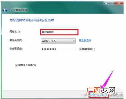 笔记本怎么设置wifi热点（小编教你笔记本怎么设