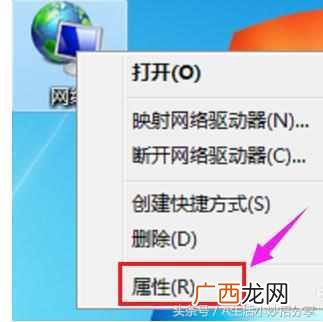 笔记本怎么设置wifi热点（小编教你笔记本怎么设