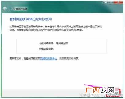 笔记本怎么设置wifi热点（小编教你笔记本怎么设