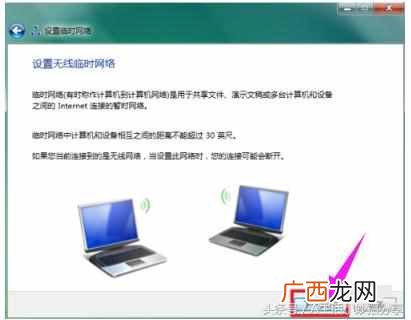 笔记本怎么设置wifi热点（小编教你笔记本怎么设