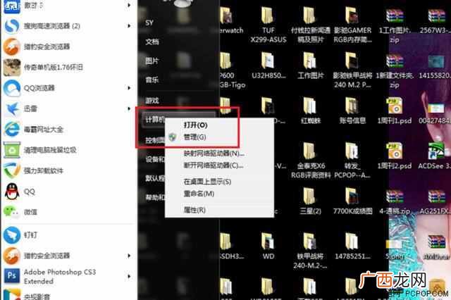 如何查看电脑故障日志 电脑日志怎么看