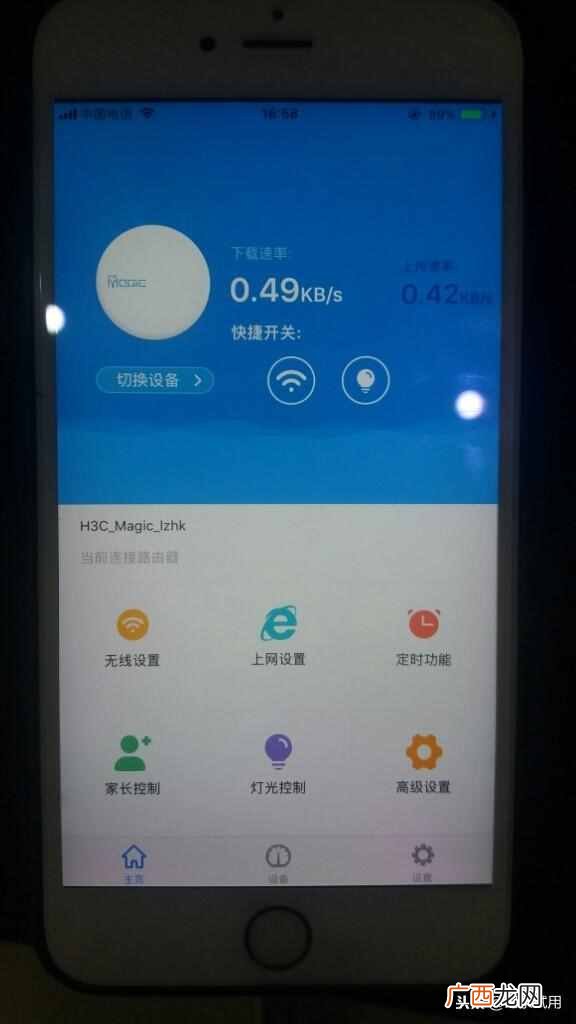 有哪些优缺点 h3c路由器怎么样