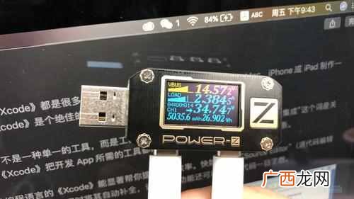 小米移动电源评测 小米移动电源怎么样