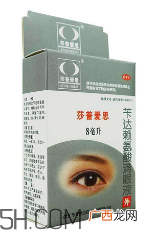 莎普爱思会停牌多久？莎普爱思会倒闭吗？