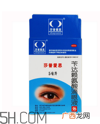 莎普爱思是假药吗？莎普爱思是哪个公司的？