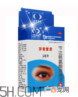 莎普爱思是假药吗？莎普爱思是哪个公司的？