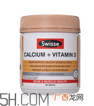 swisse钙片真假swisse钙片成分