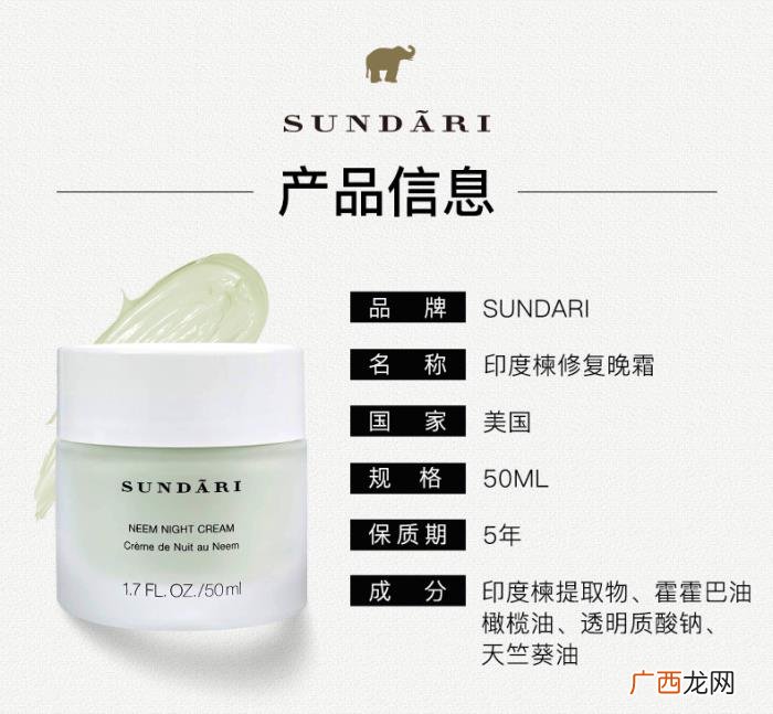 晚霜和日霜的区别及使用方法 晚霜白天可以用吗