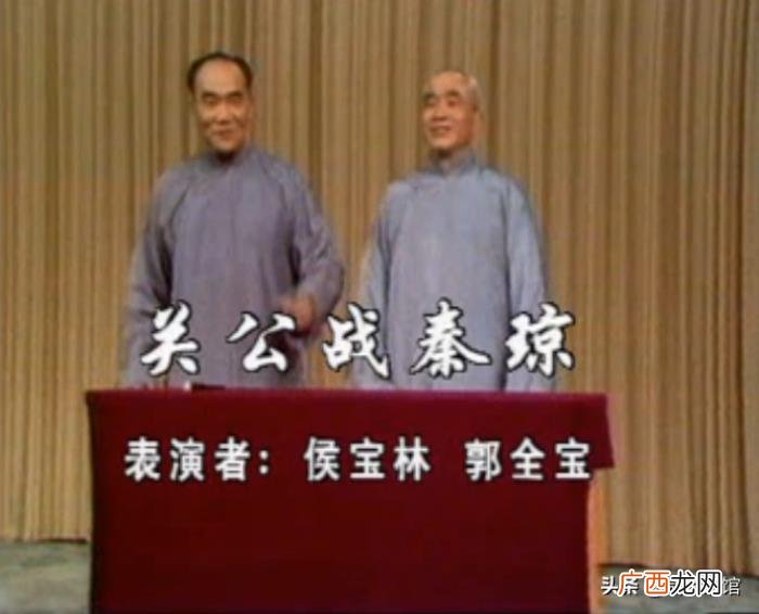 相声界那些有趣的亲戚辈分盘点 相声辈分谱