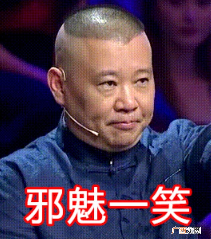 相声界那些有趣的亲戚辈分盘点 相声辈分谱
