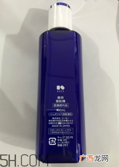 雪肌精化妆水盈润型是清洁水吗？能美白吗？