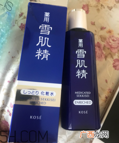 雪肌精化妆水盈润型是清洁水吗？能美白吗？