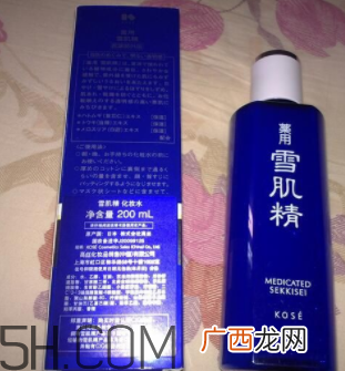 雪肌精化妆水盈润型是清洁水吗？能美白吗？