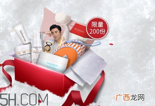 伊丽莎白雅顿怎么样?雅顿值得买吗?