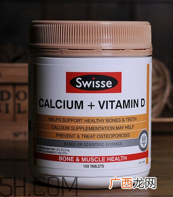 swisse钙片孕妇能吃吗？swisse钙片一天吃几粒？