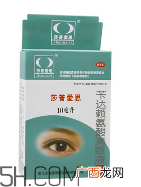 莎普爱思多少钱一瓶？莎普爱思要用几瓶？