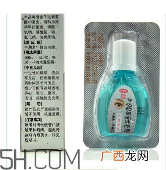 莎普爱思多少钱一瓶？莎普爱思要用几瓶？