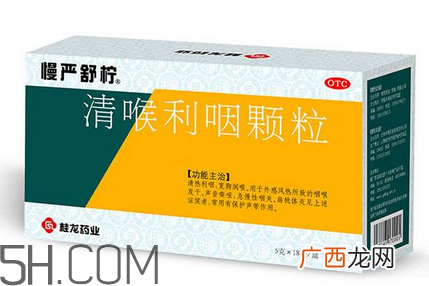 慢严舒柠多少钱一盒？慢严舒柠小孩可以吃吗？