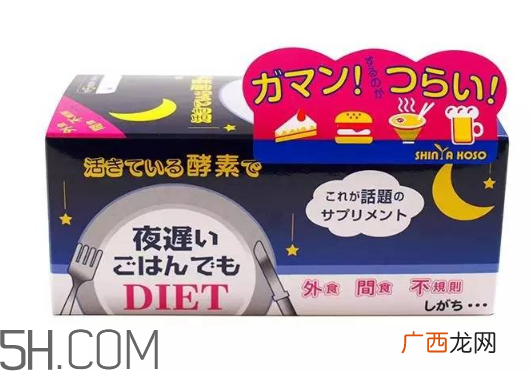 新谷夜间酵素正确吃法新谷酵素饭前吃还是饭后吃
