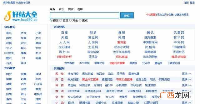 怎么在百度上发帖子（百度贴吧发帖兼职赚钱技