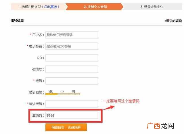 怎么在百度上发帖子（百度贴吧发帖兼职赚钱技