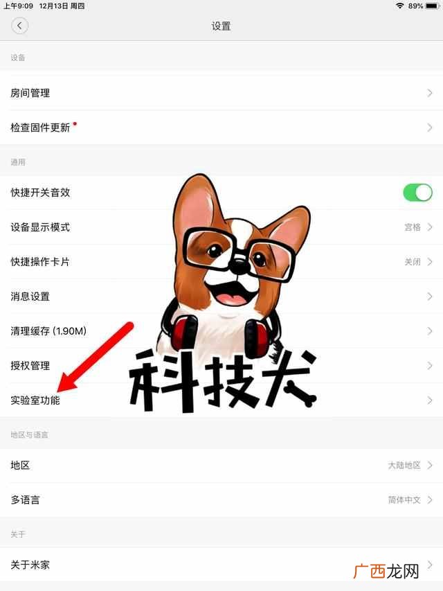 苹果手机Siri功能的设置和使用 苹果siri怎么用