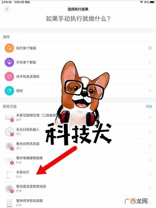 苹果手机Siri功能的设置和使用 苹果siri怎么用