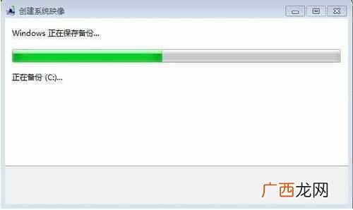 高手教你win7系统怎么备份 电脑怎么备份系统