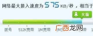 教你一键提速的技巧 英雄联盟更新慢怎么办