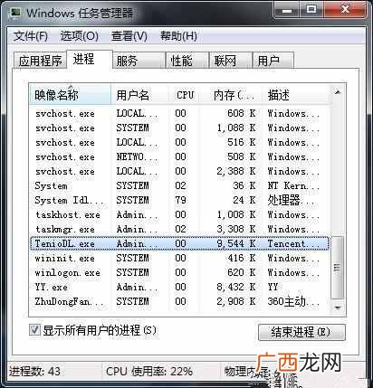 教你一键提速的技巧 英雄联盟更新慢怎么办