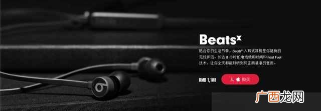 魔声耳机煲机的步骤 魔音耳机怎么样